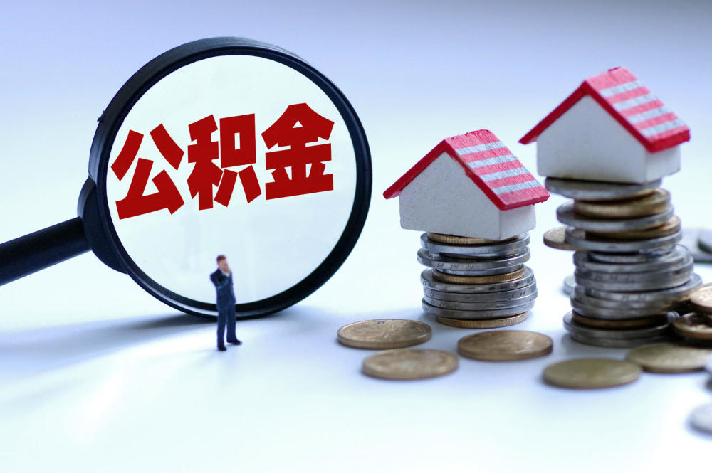 北京个人信用借款